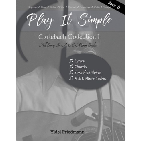 Play It Simple: Carlebach Collection 1 Paperback, Independently Published, English, 9781693878398