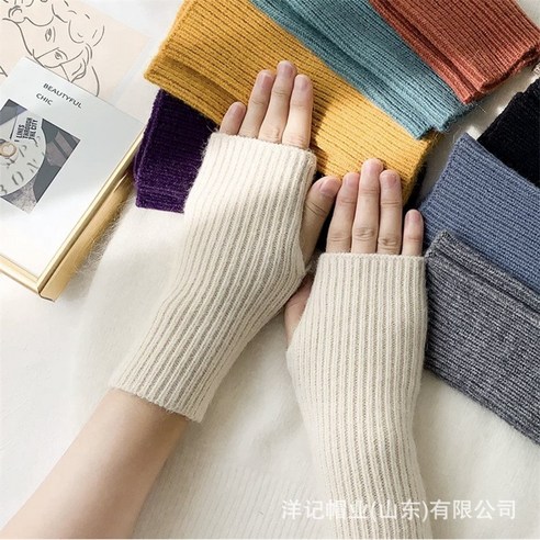 댄트클럽 니트 핸드워머 암워머 양손 1세트, 워머 아이보리, 1개