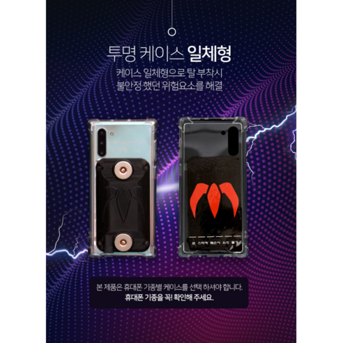 오토바이를 위한 편리하고 안전한 무선충전 솔루션