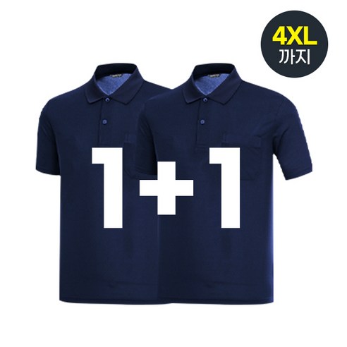 1+1 나인앤나인 CVT 남녀공용 기능성 쿨론카라 반팔티 YT21 (2장세트)