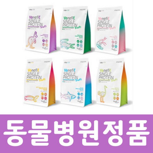 베네핏 싱글프로틴 트릿 120g 식이알러지 간식 (크릴새우 상어 타조 악어 캥거루 자라), 1개