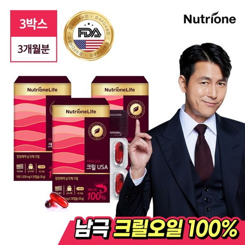 [뉴트리원] 정우성 크릴오일 USA  3박스/3개월분 리뷰후기