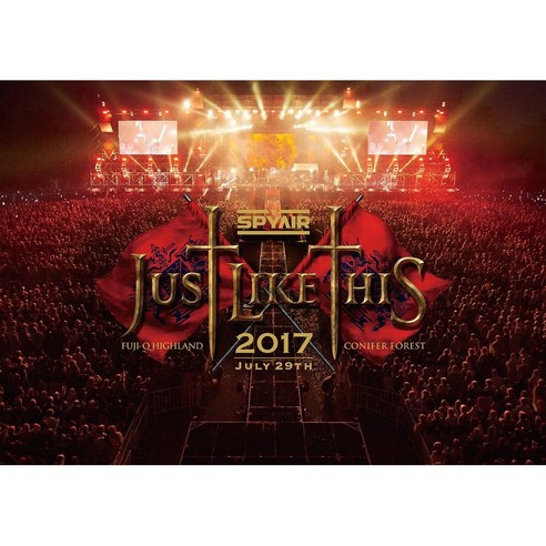 SPYAIR 스파이에어 콘서트 DVD 2장세트 JUST LIKE THIS 2017, 상품선택 
DVD/블루레이