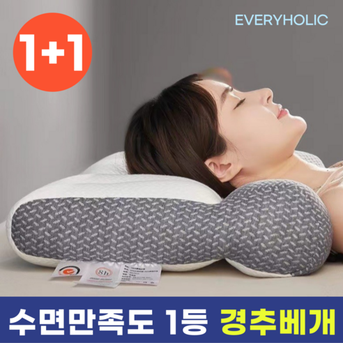 에브리홀릭 목편한 기능성 수면 경추베개, 2개