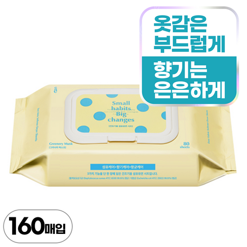 소소이지 이지 드라이시트 건조기용 섬유유연제 그리너리 머스크 향, 80매입, 2개