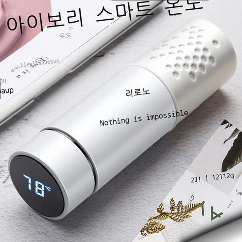 316 스테인리스강 스마트 보온컵 남자 대용량 고급 찻잔 비즈니스 선물 물컵 휴대용, [스마트발랄+인디 티창+선물세트] 펄 화이트, 500ml