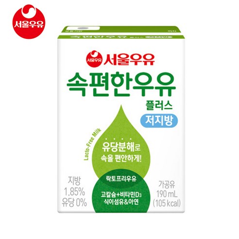 서울우유 저지방 속편한우유 플러스 190ml x 24개 서울멸균우유