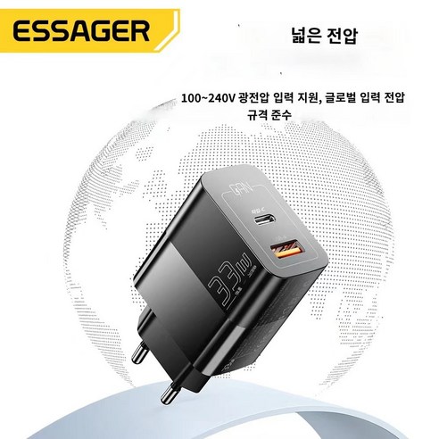 Essager GaN 33W 초고속 충전기: 빠르고 효율적인 디지털 기기 충전