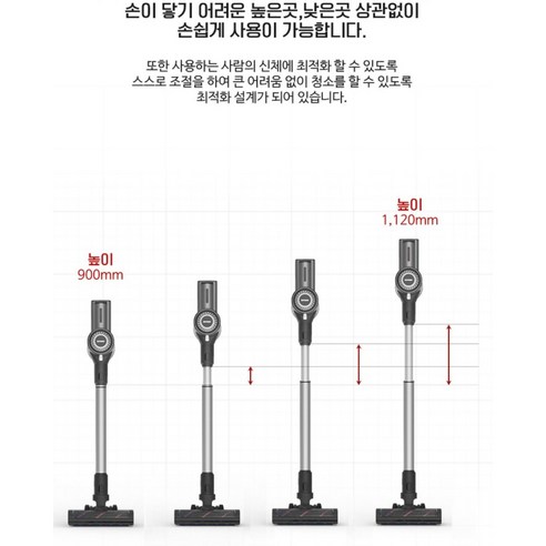 사용자 맞춤형 청소를 위한 강력하고 효율적인 무선 청소기