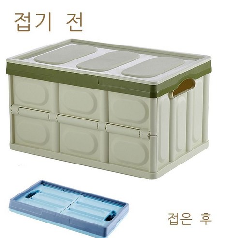 나무 덮개 자동차 차용 카트리지 플라스틱 pp 차량 트렁크 접이 수납함 55리터 두꺼운 카트리지, 초록색