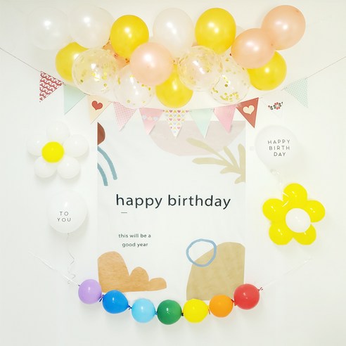 펄클라우드 생일풍선 패키지 한번에 파티준비 끝!! 7가지 색상의 풍선 세트구성(풍선 50개이상)으로 도톰한 패브릭 생일포스터까지, 골드+아트해피