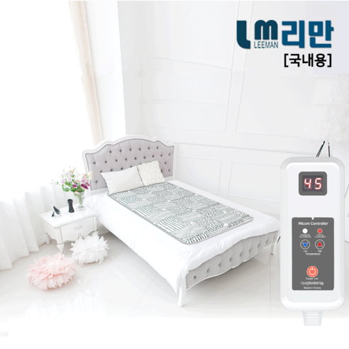 무자계 탄소 디지털 전기요 전기장판 전기담요 캠핑매트 해외사용가능 전자파안심기능 물세탁가능, 03_1커버형디지털전기요싱글화이트(국내용), 주문옵션