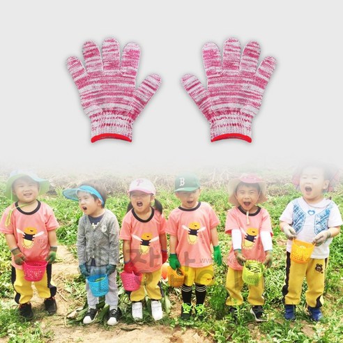 장갑이네 꼬마손 어린이 국산 체험 색사 면장갑 핑크 10켤레, 1개, 핑크 XS(만3세 이하) 10켤레(묶음)