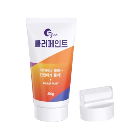 달나라롤러페인트 화이트 도배 보수용 커버롤러 로러 미니 로라 노루페인트, 1개, 200g, 그레이