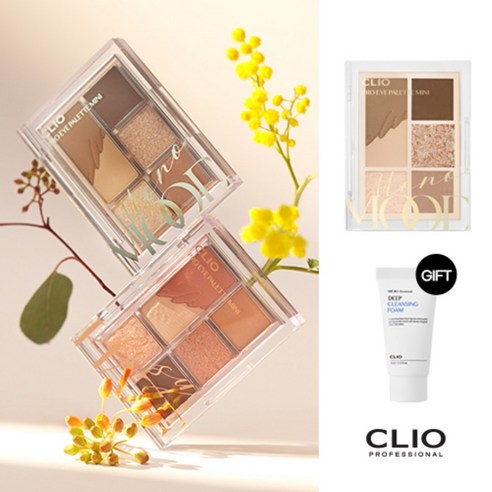클리오 프로 아이팔레트 미니+(증정)마이크로페셔널 클렌징폼 15ml, 1세트