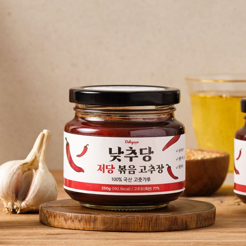 맛과 건강을 모두 겸비한 낮추당 저당 볶음 고추장