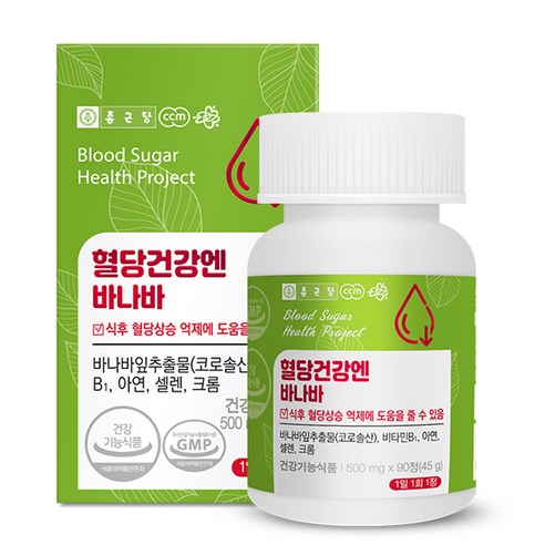 종근당 혈당 건강엔 바나바 90정