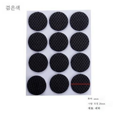 ZZJJC 침대 발판 의자 깔판 걸상 발판 커버 티테이블 소파 식탁 의자 모서리 깔판 미끄럼 방지 시트 고정첩, 원형 2.8센티 지름 [60매]
