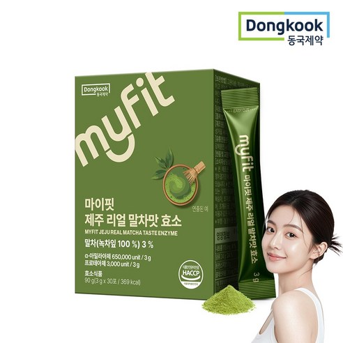 동국제약 마이핏 제주 유기농 말차 사용 말차라떼맛 효소, 1개, 90g