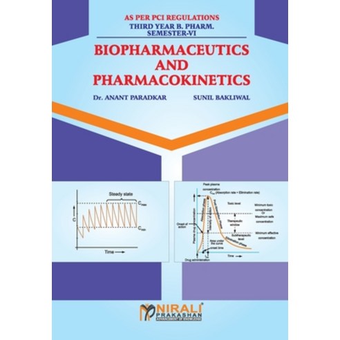 Biopharmaceutics and Pharmacokinetics Paperback, Nirali Prakashan, English, 9789389825206