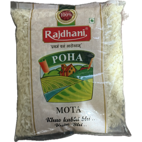 Rajdhani Poha Mota 500g 라즈드하니 포하모타(쌀 플레이크)
