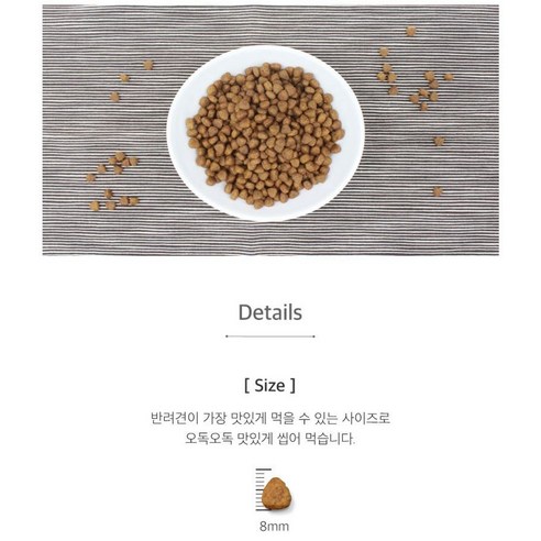 고품질의 유기농 재료로 만들어진 안심 사료로 애완동물의 건강을 최적화하세요.