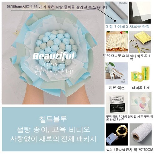 YAPOGI 선물 포장지 선물 포장 예쁜 포장 포장박스 종이포장, 하나, 색깔8