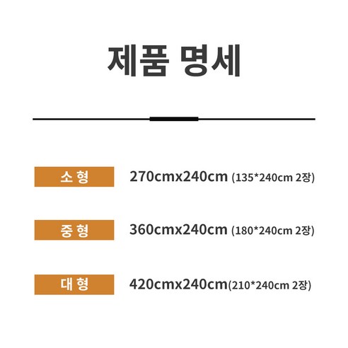 편안한 공간을 위한 완벽한 선택