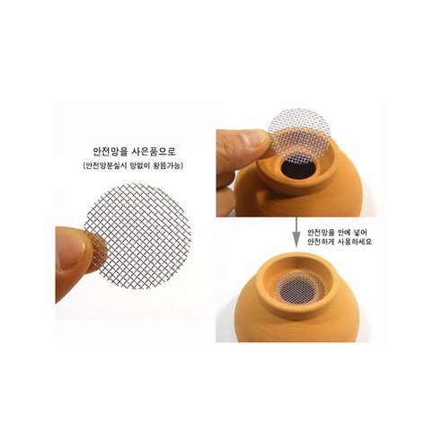 황토의 기운으로 따뜻하게, 모사월드 황토바가지 왕뜸기