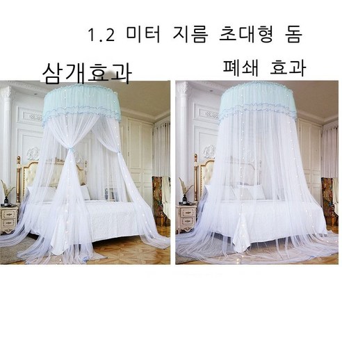 Fuhe 천장 모기장 모기장 침실 천장 돔 공주풍 암호화 모기장 인용 가정용 ./.m 침대 흡정 설치 면제 착지 궁정 단문 여몽-옥색(설치 면제) .m(.피트) 침대, 3 오픈 - 흰색(설치 제외)