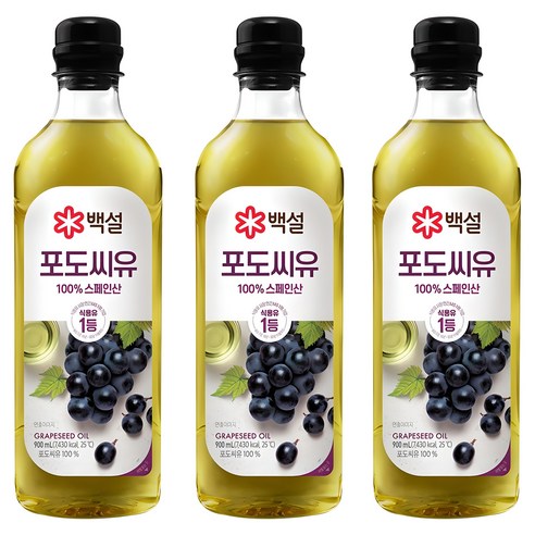백설 포도씨유