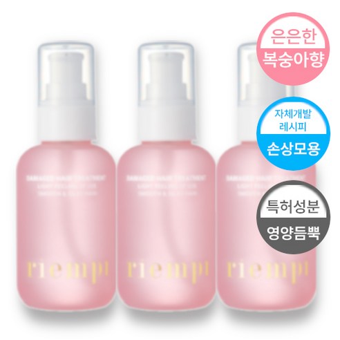 리엠피 손상모용 헤어 오일 퍼퓸 에센스 1+1, 3개, 110ml