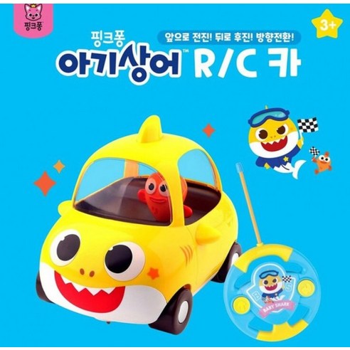 멜로디 아기상어 라이트 R/C카 자동차 핑크퐁, 상세페이지 참조, 1개