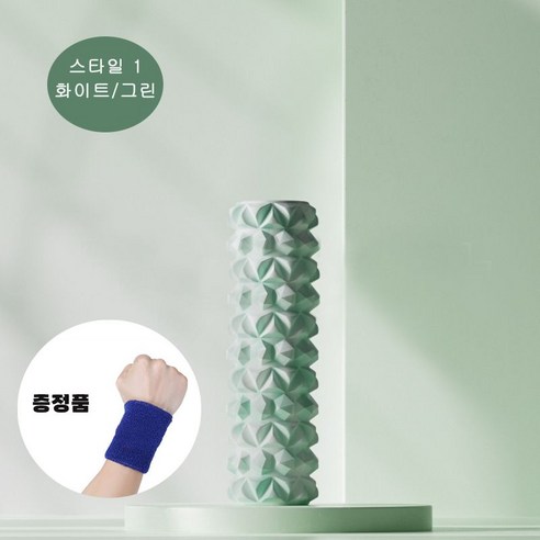티지피 크리스탈 3D 돌기 EVA 폼롤러, 스타일1(화이트+그린), 1개