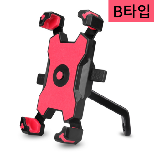 XIHAMA 자전거 원터치 휴대폰 거치대 /오토바이 킥보드 스쿠터 통용, B-나사 타입, 레드, 5개