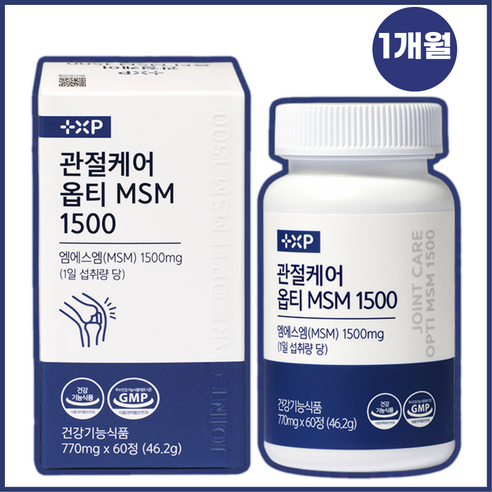 [힘찬관절] 관절 연골 건강 프리미엄 MSM 최고함량 영양제, 1박스, 60정