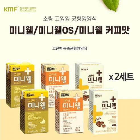 메디푸드 고단백 미니웰 3종(고구마맛2+바나나맛2+커피맛2), 2세트, 900ml