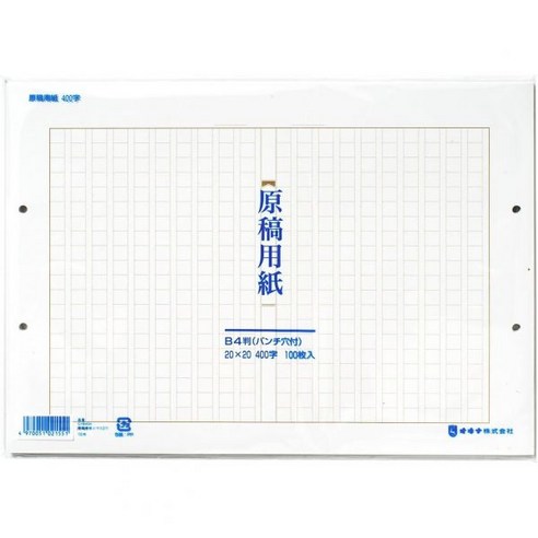 오키나와 GYB4LH 원고지 라지 매스 홀 아키 240자 100매, Small square/ 20 characters x