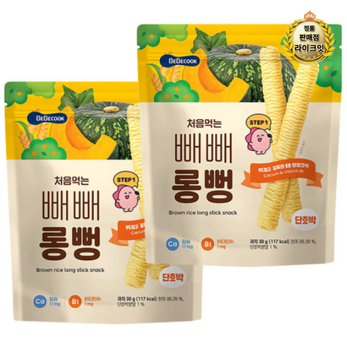 라이브 베베쿡 처음먹는 빼빼롱뻥, 단호박, 30g, 2개