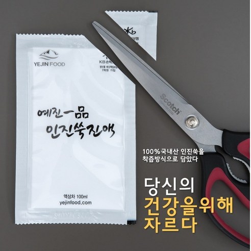 자연의 생명력을 담아 간 건강을 지키는 예진식품 인진쑥즙
