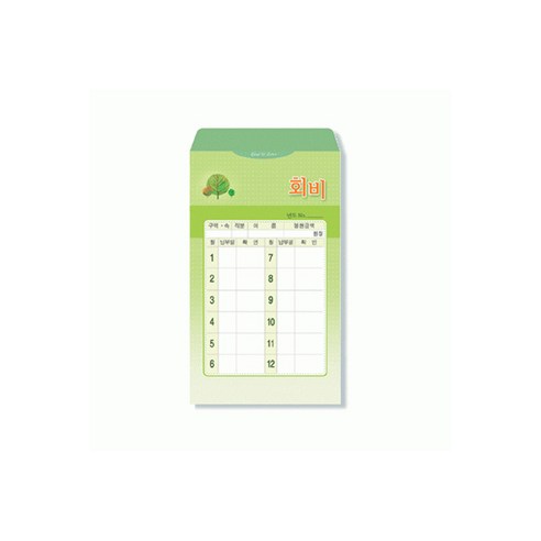 신세계상품권모바일 사무엘세로봉투 회비 – 7410(1속20매) Best Top5 신세계상품권모바일 사무엘세로봉투 회비 – 7410(1속20매) Best Top5