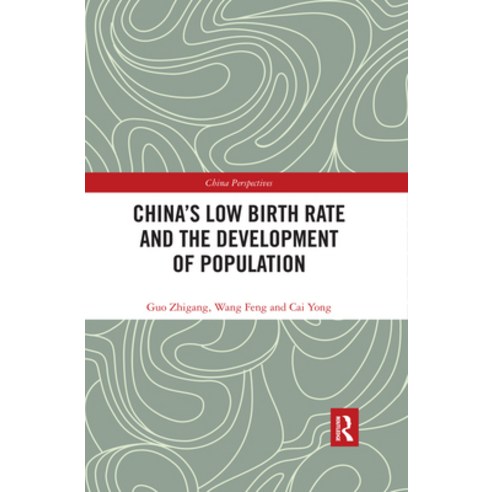 (영문도서) China''s Low Birth Rate and the Development of Population Paperback, Routledge, English, 9780367534455