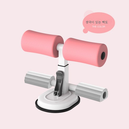 DFMEI 윗몸일으키기 랠리 흡착식 발 고정 보조기 헬스기구 살빼기 다이어트 신기입니다, DFMEI 평행봉 백색 분말