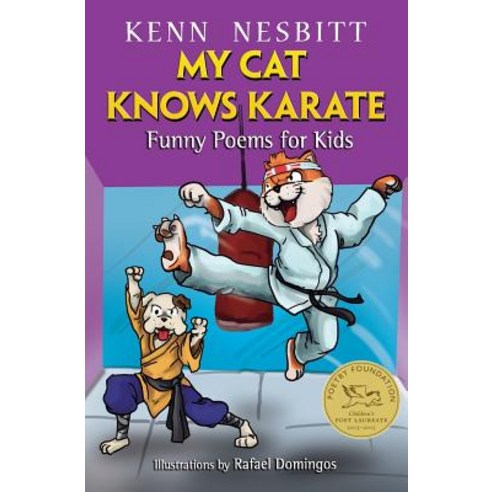 (영문도서) My Cat Knows Karate: Funny Poems for Kids Paperback, Createspace Independent Pub..., English, 9781720779346