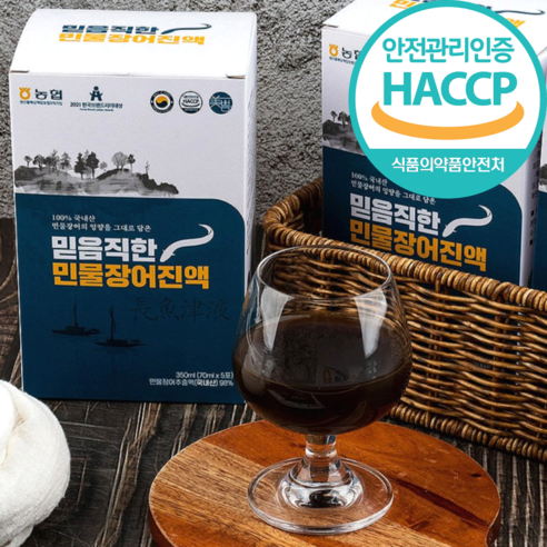 장어즙 장어진액 건강즙 추출 엑기스 민물 장어 국내산 진액 선물세트 식약청인증 HACCP, 3개, 2.1L