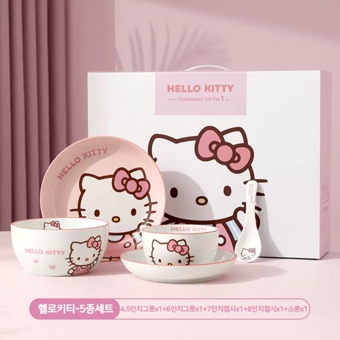 산리오 도자기 그릇세트 귀여운 캐릭터 신혼 커플 집들이선물 세라믹 1인 2인 식기세트, 헬로키티-그릇5종세트, 1개