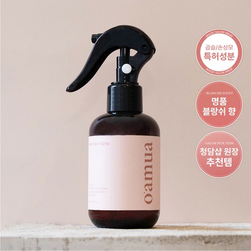 오아무아 매직 살롱 스프레이 150ml 1개