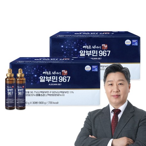 배한호 원장의 명작 알부민 967, 30g, 60개