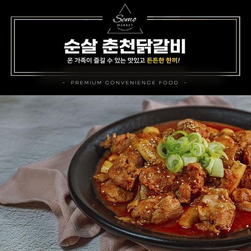 eTV [세모마트] 국내산 순살춘천닭갈비 1kg - 축산물/계란 | 쿠팡