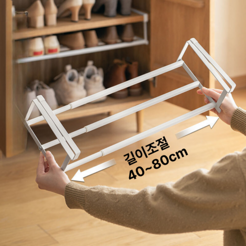 체니모 신발장정리대: 신발 수납부터 신상까지 완벽 정리 가능해요!